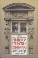 NIŠKI ESEJISTI I KRITIČARI - ANTOLOGIJA