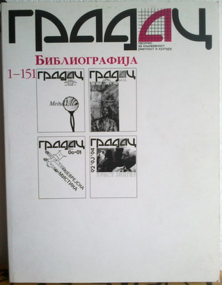 GRADAC BIBLIOGRAFIJA 1-151