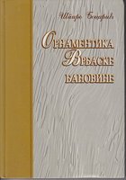 ORNAMENTIKA VRBASKE BANOVINE