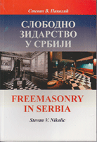 SLOBODNO ZIDARSTVO U SRBIJI 1750-2010 - FREEMASONRY IN SERBIA 1785-2010