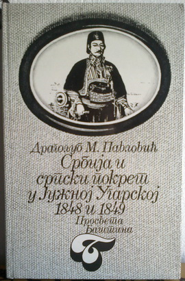 SRBIJA I SRPSKI POKRET U JUŽNOJ UGARSKOJ 1848 I 1849