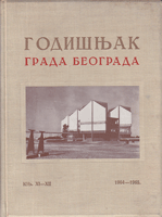 GODIŠNJAK GRADA BEOGRADA - Knjige XI-XII - 1964-1965
