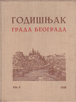 GODIŠNJAK GRADA BEOGRADA Knjiga V - 1958