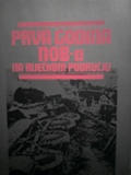 Prva godina NOB-a na riječkom području