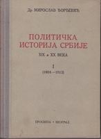 POLITIČKA ISTORIJA SRBIJE XIX i XX VEKA I (1804-1813)