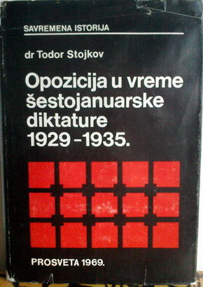 OPOZICIJA U VREME ŠESTOJANUARSKE DIKTATURE 1929-1935.