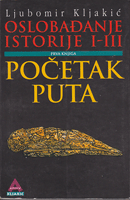 OSLOBADJANJE ISTORIJE I-III - POČETAK PUTA 