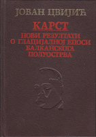 KARST NOVI REZULTATI O GLACIJALNOJ EPOSI BALKANSKOGA POLUOSTRVA