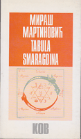 TABULA SMARAGDINA