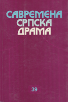 SAVREMENA SRPSKA DRAMA 39