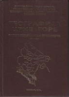 GEOGRAFIJA CRNE GORE  - Faktori prerazmještaja stanovništva - knjiga I