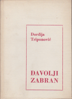 ĐAVOLJI ZABRAN