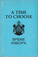 A TIME TO CHOOSE The truth about the free Serbian orthodox church - VREME IZBORA /Raskol SPC u Ameri