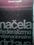 Načela federalizma višenacionalne države