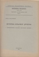 ISTORIJA SELJAČKOG DRUŠTVA -organizovanje seljačke zemljišne svojine