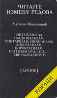 ČITAJTE IZMEĐU REDOVA optuženi za nacionalizam, unitarizam, nihilizam, liberalizam, birokratizam...