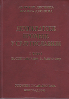 DEMOKRATSKE PROMENE U SR JUGOSLAVIJI - I Tom (24. septembar 2000 - 31. januar 2001)