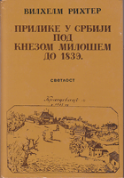 PRILIKE U SRBIJI POD KNEZOM MILOŠEM DO 1839.