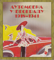 AUTOMOBIL U BEOGRADU 1918-1941