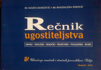 REČNIK UGOSTITELJSTVA