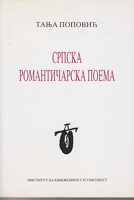 SRPSKA ROMANTIČARSKA POEMA