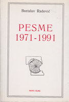 PESME 1971-1991