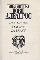 DORASTI ZA BRAVU 