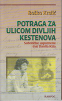 POTRAGA ZA ULICOM DIVLJIH KESTENOVA Subotičke uspomene (na) Danila Kiša