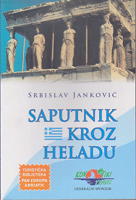 SAPUTNIK KROZ HELADU