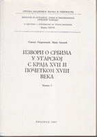 IZVORI O SRBIMA U UGARSKOJ S KRAJA XVII I XVIII VEKA Knjiga 1