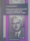 Komunistička partija Jugoslavije u legalnom periodu njenog postojanja od  1919-1921  godine