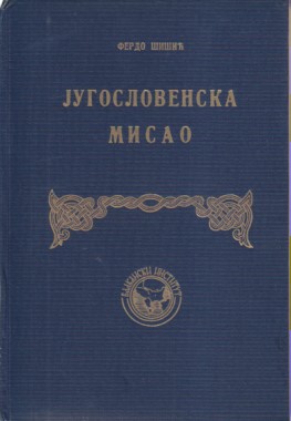 JUGOSLOVENSKA MISAO Istorija ideje YU narodnog ujedinjenja i oslobođenja 1790-1918