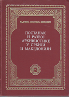 POSTANAK I RAZVOJ ARHIVISTIKE U SRBIJI I MAKEDONIJI