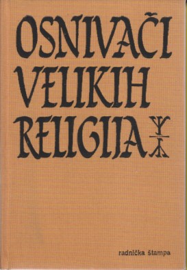 OSNIVAČI VELIKIH RELIGIJA Mojsije, Buda, Konfučije, Isus, Muhamed