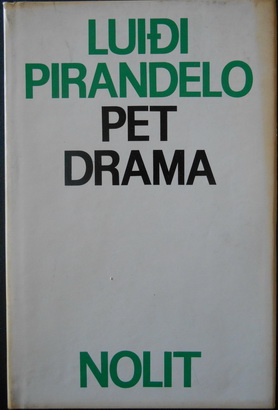 PET DRAMA