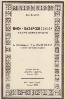 NOVO-PAZARSKI SANDŽAK i njegov etnički problem, predgovor Jovan Cvijić sa jednom etnografskom kartom