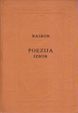 POEZIJA Izbor - BAJRON