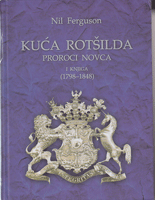 KUĆA ROTŠILDA 1. knj. Proroci novca (1798-1848) /  2. knj. Svetski bankar (1849-1999)