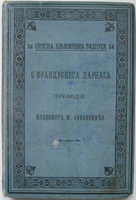 S FRANCUSKOGA PARNASA