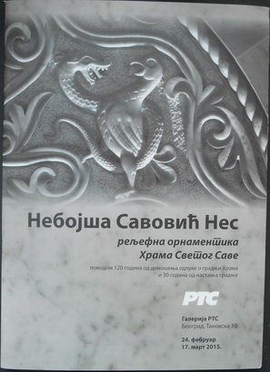 NEBOJŠA SAVOVIĆ NES reljefna ornamentika Hrama Svetog Save
