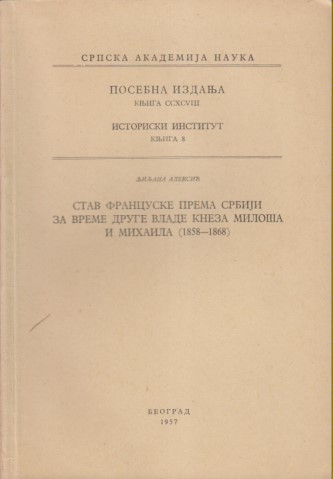 STAV FRANCUSKE PREMA SRBIJI ZA VREME DRUGE VLADE KNEZA MILOŠA I MIHAILA (1858-1868)