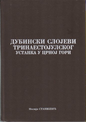 DUBINSKI SLOJEVI TRINAESTOJULSKOG USTANKA U CRNOJ GORI