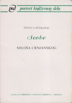 SEOBE MILOŠA CRNJANSKOG