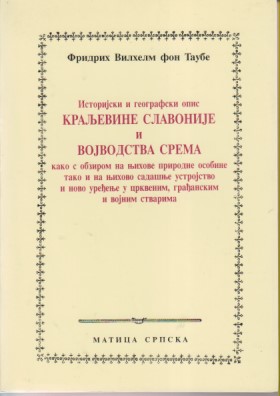 ISTORIJSKI I GEOGRAFSKI OPIS KRALJEVINE SLAVONIJE I VOJVODSTVA SREMA