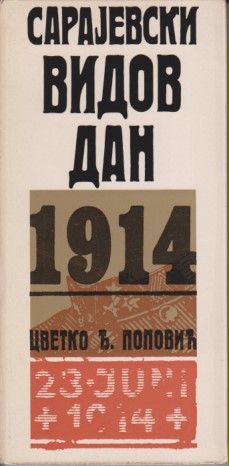 SARAJEVSKI VODOVDAN 1914