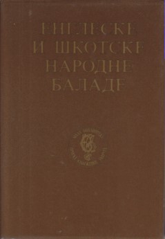 ENGLESKE I ŠKOTSKE NARODNE BALADE