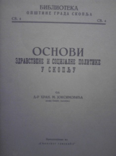 Osnovi zdravstvene i socijalne politike u Skoplju