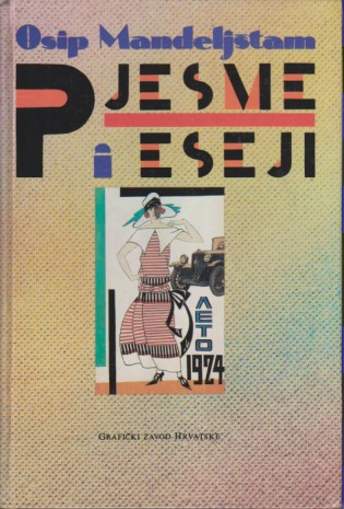 PJESME I ESEJI