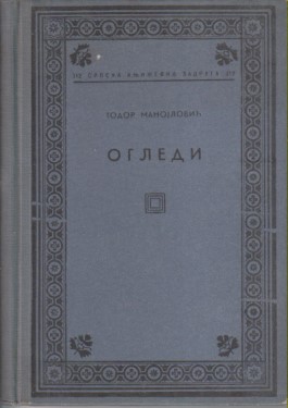 OGLEDI