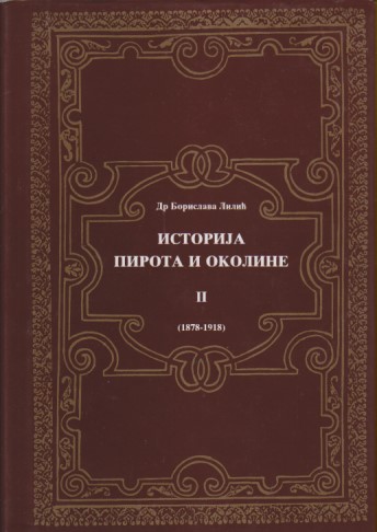 ISTORIJA PIROTA I OKOLINE 1-2, Prva knjiga 1804-1878 - Druga knjiga 1878-1918